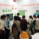 photoCompanyNews_SensofarMedicalMedtecChina