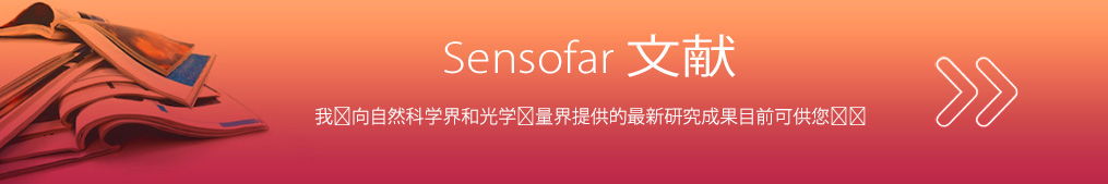 banner-ourpapers_text_zh banner-ourpapers_text_zh
