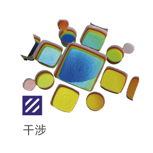surface-texture-measurement-07–zh Surface texture measurement Interferometry